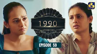 "1990" Love Born In The Heart || Episode 59 || 3rd July 2023