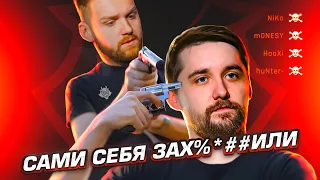 ЭТО ВСЕ?! ЧТО БУДЕТ С Г2 ДАЛЬШЕ?