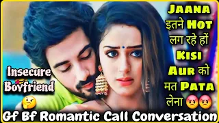 Itne Ache Mat Dikha Karo || Insecure Boyfriend 😠 || Gf Bf Cute Call Conversation || Mr.Loveboy