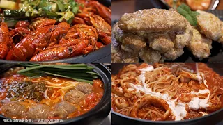 [抖音] 🍭Cooking with TikTok 🍲 Don't watch when hungry #139 🍝 Listen to Chinese 🍯 Food Simple Cooking