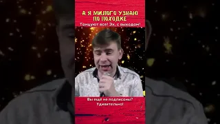 Роман Ефимов - Я милого узнаю по походке