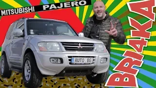 Bri4ka.com представя Mitsubishi Pajero