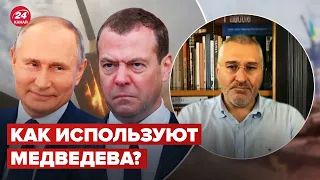 ФЕЙГИН о поведении медведева: Он дурак и все об этом знают @FeyginLive