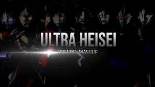 ULTRA HEISEI (Opening Mashup) Lyrics