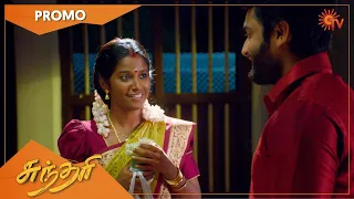 Sundari - Promo | 14 June 2021 | Sun TV Serial | Tamil Serial