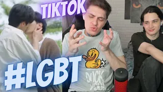 Смотрим кринж из TikTok. #LGBT Учимся правильному поцелую!