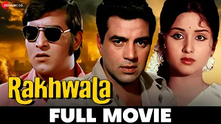 रखवाला Rakhwala (1971) - Full Movie | Dharmendra, Leena Chandavarkar & Vinod Khanna