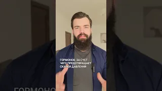 🔻Снизить давление: простой способ