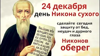 Не выносите и не отдавайте ничего из дома - чтобы не отдать достаток из дома