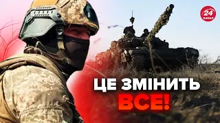 ⚡️ВИРІШАЛЬНИЙ МОМЕНТ! ЛІТО стане ПЕРЕЛОМНИМ у ВІЙНІ. Путін ЙДЕ на ОСТАННІ жертви. Хто все ВИРІШИТЬ?