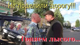 Гоняем ЛЫСОГО! Стоянка вторым рядом! Хочу еду Хочу стою! Удалённое видео.