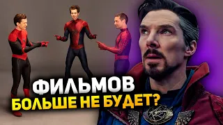 Фильмов Marvel и DC больше не будет! Где теперь смотреть фильм?