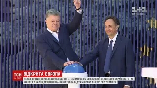 Порошенко і глава представництва ЄС опівночі запустили "безвізовий таймер"