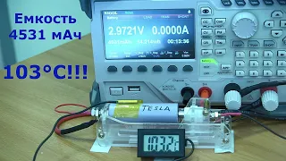 Тест аккумулятора 21700 Panasonic / Tesla 4800 током разряда 20А