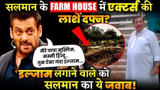 Salman Khan’s Reaction on his Neighbor shocking allegations !