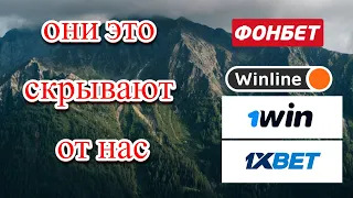 Как заработать на ставках без риска обычному человеку