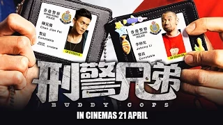 Buddy Cops (刑警兄弟) - official trailer (in cinemas 21 Apr)