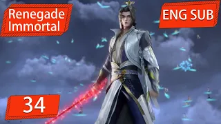 ENG SUB | Renegade Immortal [EP34clip1] english