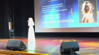 Екатерина Короткова. Пообещайте мне любовь