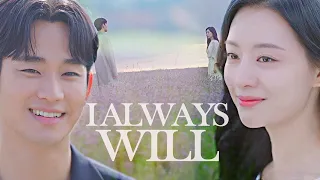 Hong Hae In & Baek Hyun Woo | I Always Will [Queen Of Tears]