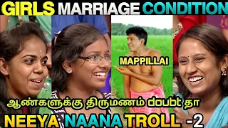 GIRLS MARRIAGE CONDITIONS | NEEYA NAANA VIJAY TV TROLL | REQUEST TAMIZHA