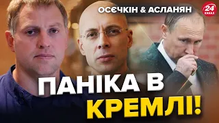 КОЛИШНЮ Путіна ПОКАРАЛИ за гріхи ексчоловіка. Ядерна "ВІДПОВІДЬ" Кремлю із Європи