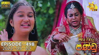 Maha Viru Pandu | Episode 498 | 2022-05-20
