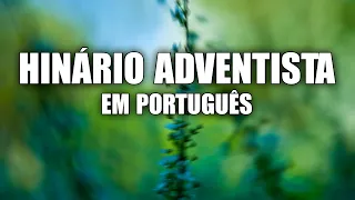 Hinário Adventista Em Portugues - A CIDADE DE OURO E CRISTAL, O SÁBADO CHEGOU 2022