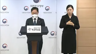 GLOBALink | S. Korean president pardons ex-president Park Geun-hye