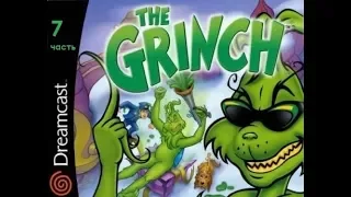 (The Grinch video game) Гринч – похититель Рождества прохождение на русском часть 7