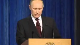 В. Путин День работника органов безопасности