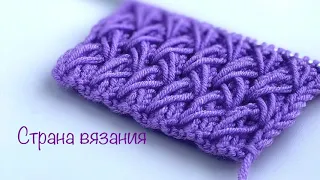 Узоры спицами. Резинка 2х2 с вытянутыми петлями. Knitting. Elastic band 2x2 with extended loops.