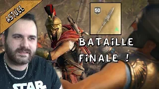 LANCER LA BATAILLE FINALE ATHÈNES VS SPARTE / LANCE ATHÉNA LÉGENDAIRE ( ASSASSIN'S CREED ODYSSEY )