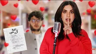 فيديو كليب صبا شمعه 🔥 لخطيبها احمد ابو الرب 🤯 بمناسبه عيد الحب ❤ | official video clip (2023) 😍