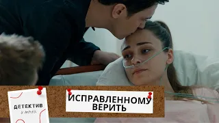 СМЕРТЕЛЬНАЯ ИГРА и СТРАШНАЯ ОПАСНОСТЬ В РОДНОМ ГОРОДЕ! Исправленному верить!  ВСЕ СЕРИИ СРАЗУ