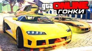 GTA 5 ONLINE (PC) - ПЕРВЫЙНАХ! #110