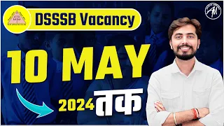 DSSSB PRT/TGT/PGT Vacancy: 10 May तक..?? by Rohit Vaidwan Sir
