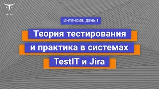 Демо-занятие курса «Java QA Engineer. Basic»