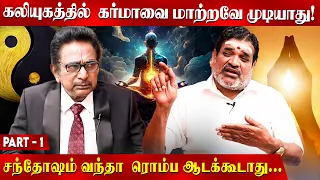 ஒரு மனிதனுக்கு என்ன நிர்ணயிக்கப்பட்டதோ  அதுதான் நடக்கும்... Actor Rajesh | JodhidarMurugesan |