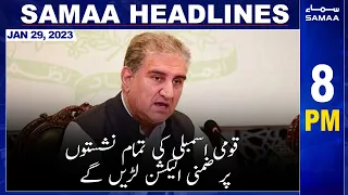 Samaa News Headlines 8PM | SAMAA TV | 29th January 2023