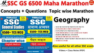 Marathon Class में समाप्त Geography Questions | Pinnacle SSC GS 6500 5th Edition Book & Video Course