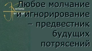 Константин Паустовский - Созвездие гончих псов - Критика