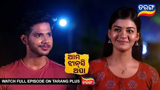 Ama Jhansi Apa | Ep-44 | 6th May 2024 | Best Scene | Odia Serial l TarangTV