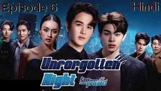 Unforgotten night😜 Episode-6(2022) explained in hindi/thai romantic bl series💗Mafia#bl#gmmtv#bldrama