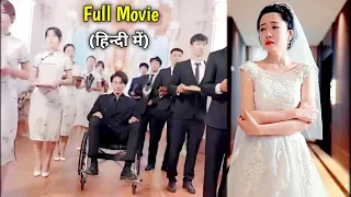 Poor Girl Forced to Marry Vegetative CEO but he wake up on Wedding Night...Full Movie#lovelyexplain