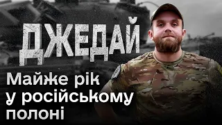 🔴 Оборона Маріуполя. Теракт в Оленівці. Таганрог. Російський полон | Бойовий медик “Азову” “Джедай”