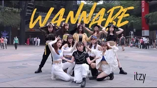 [KPOP IN PUBLIC] ITZY(있지) 'WANNABE' Dance Cover by ReName from Taiwan