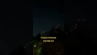 Севастополь прямо сейчас, работает ПВО 20/08/22 #shorts #crimea