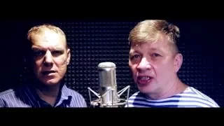 Дмитрий Седов и  Юрий Калашников - Никто,кроме Нас!!!(Гимн жизни)