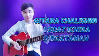 GITARA CHALISHNI 1 SOAT ICHIDA O'RGATAMAN | GITARA DARSI